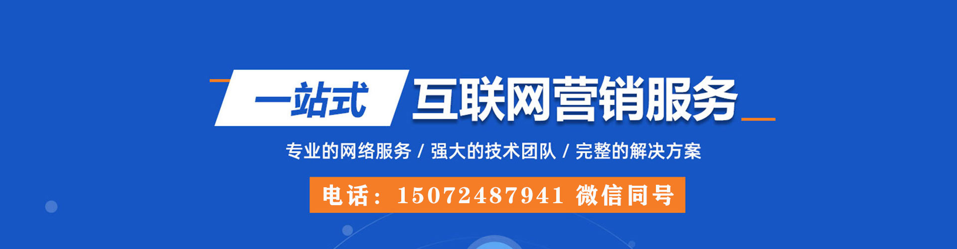 宣城百度开户返点