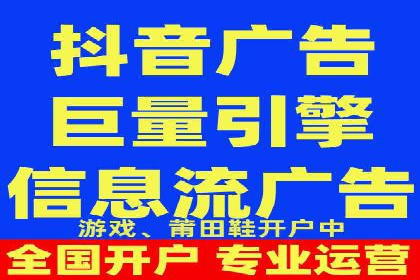 竞价推广开户全流程解析：从入门到精通